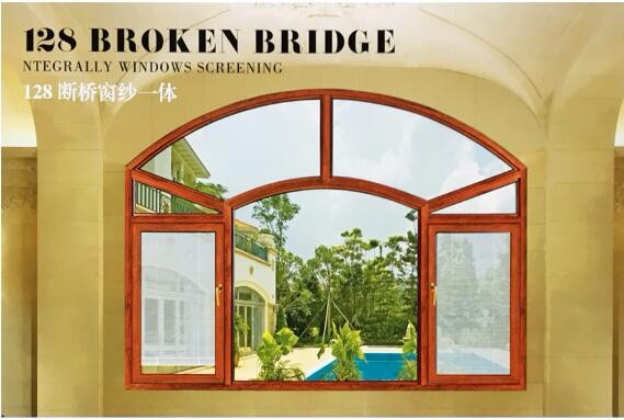 128断桥窗纱一体